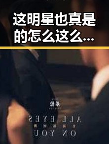 这明星也真是的怎么这么冲动呢宫锁心玉剧中反转竟然动手打了明星引发吃瓜群众热议
