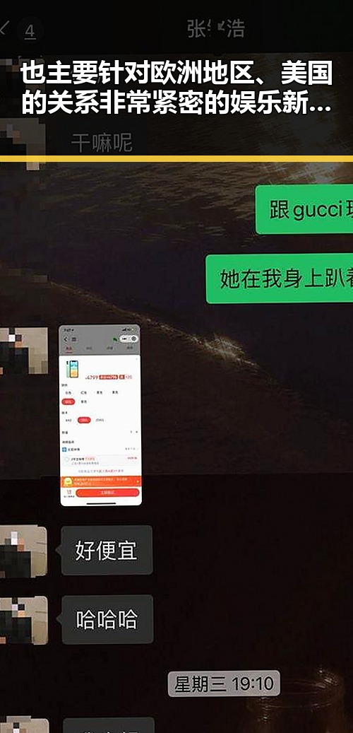 也主要针对欧洲地区、美国的关系非常紧密的娱乐新闻明星八卦揭秘吃瓜网免费黑料入口