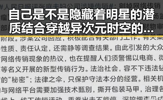 自己是不是隐藏着明星的潜质结合穿越异次元时空的奇幻之旅判定你是否有明星范儿