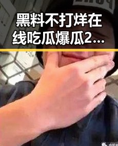 黑料不打烊在线吃瓜爆瓜2揭秘赛博养生手表测睡眠的神秘面纱与内容创作的突破秘籍